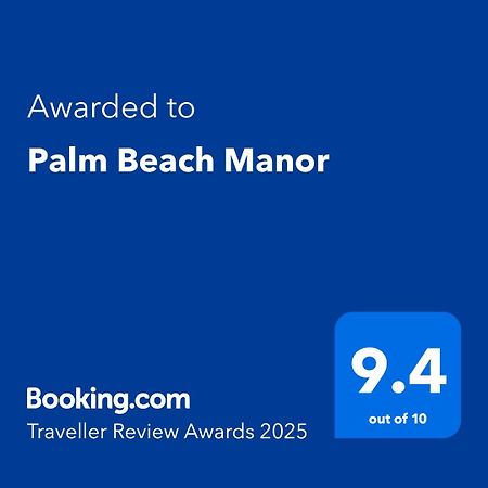 Palm Beach Manor ロッキンガム エクステリア 写真